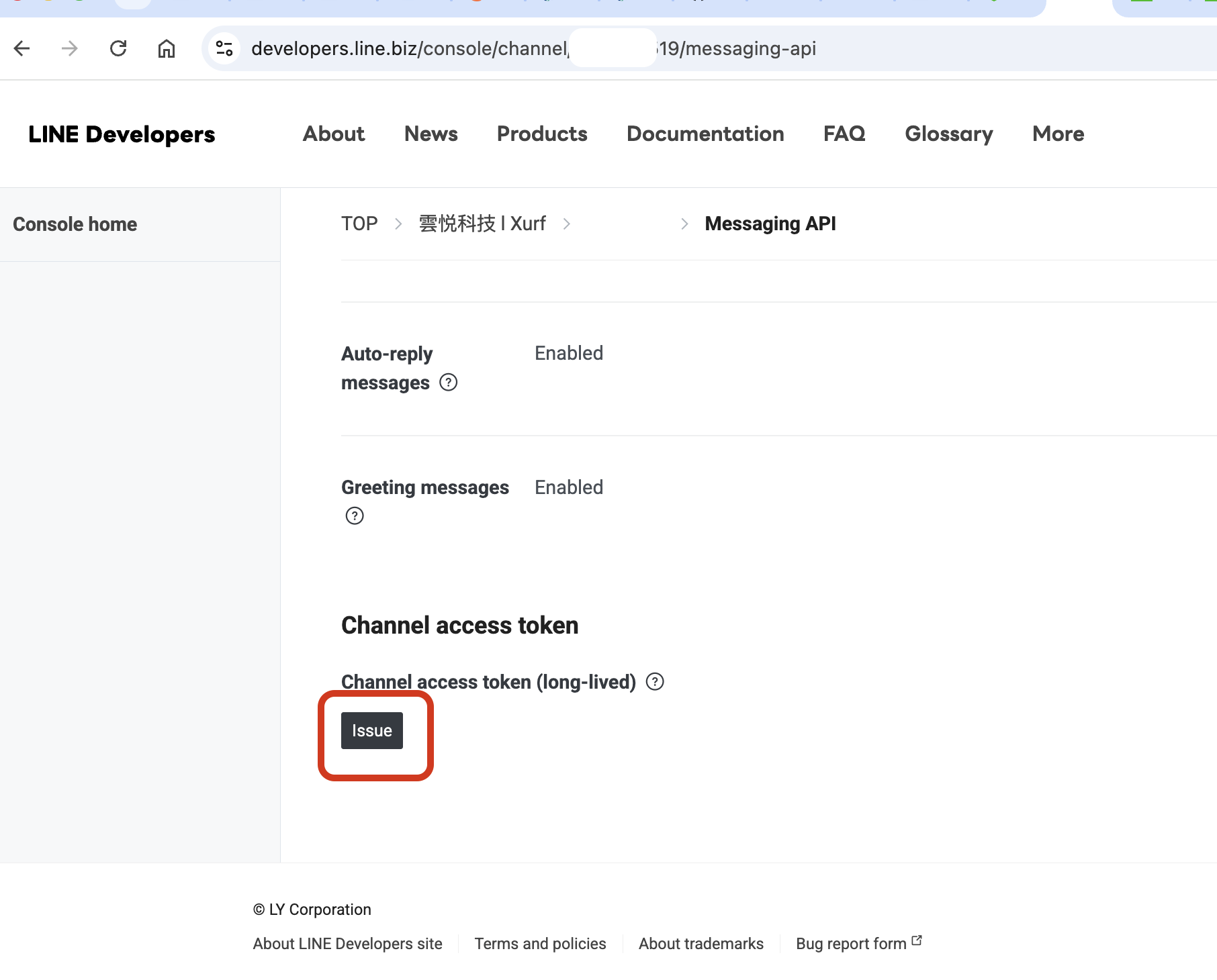 Channel access token Reissue 示意圖